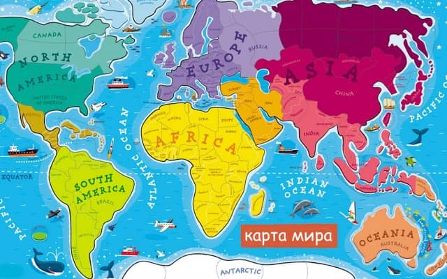Вы сейчас просматриваете Карта мира глазами разных стран
