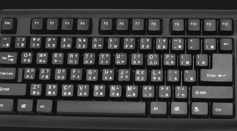Как выглядит китайская клавиатура?