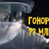 10 самых больших гонораров в истории кино